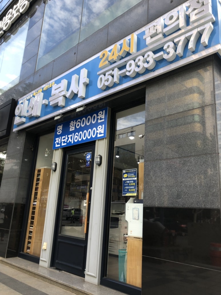 강남복사 이미지