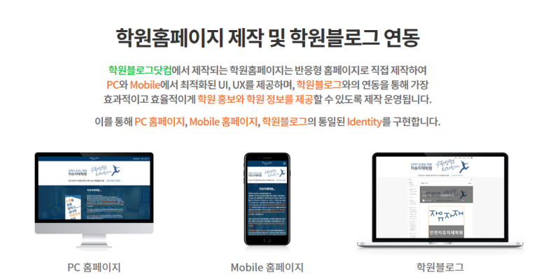 주식회사 티앤에스 이미지