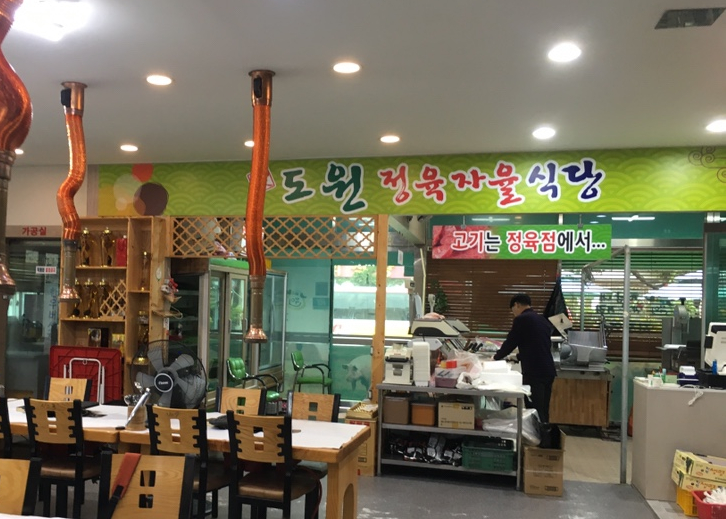 왕우정육점 이미지