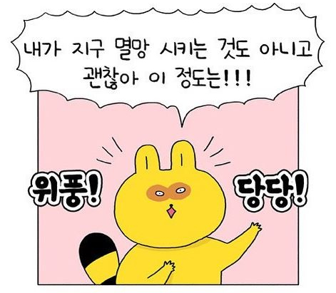 싱싱회센타 이미지