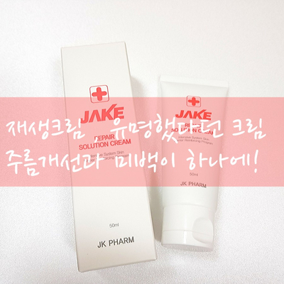 제이케이팜 이미지