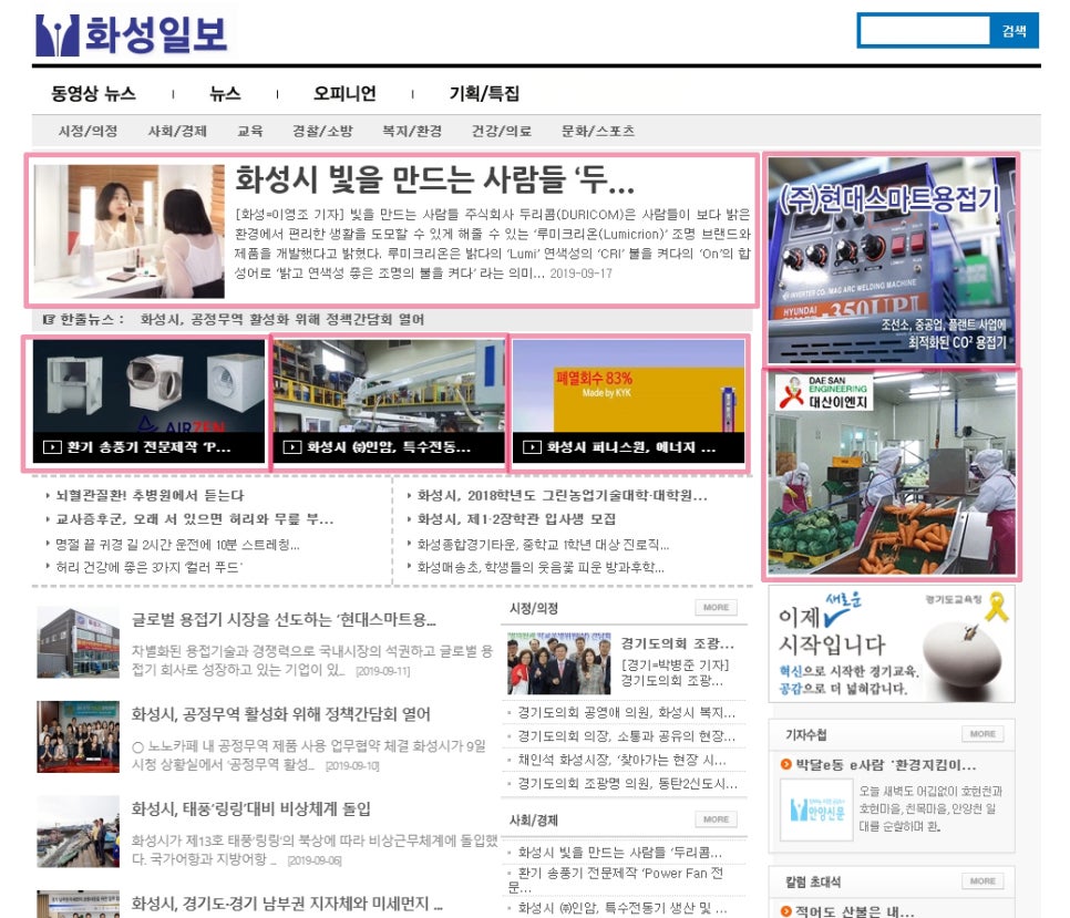 두리콤 이미지
