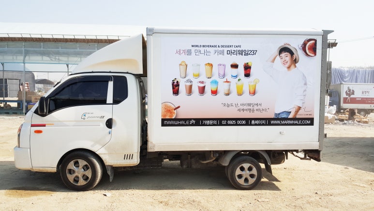 루시카토 이미지