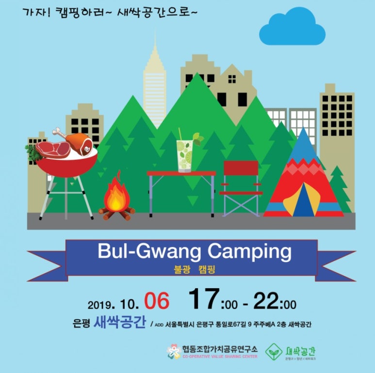 쁨:공간 이미지