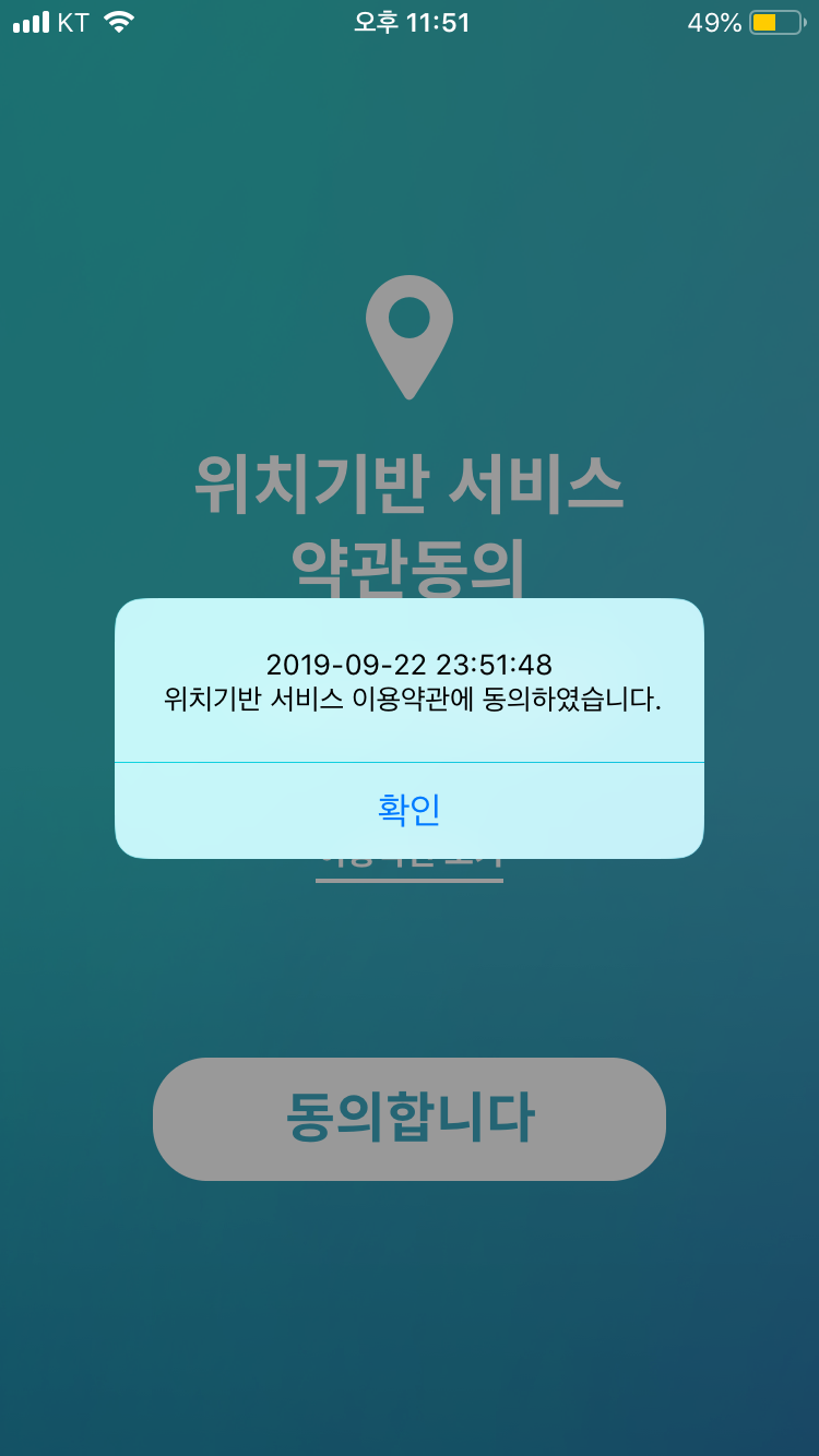 경태 자전거이야기 이미지