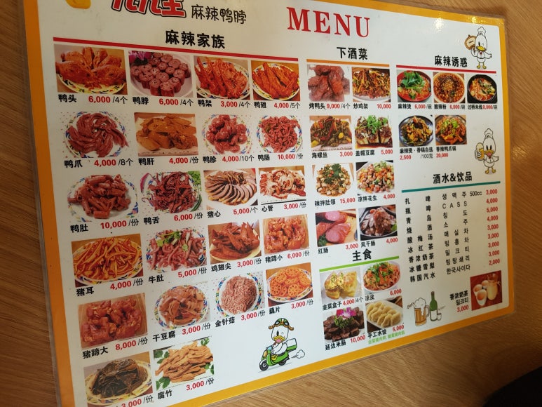 구구왕 이미지