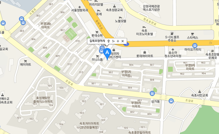 길목포장마차 이미지