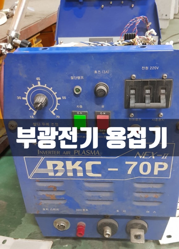 부광전기 이미지