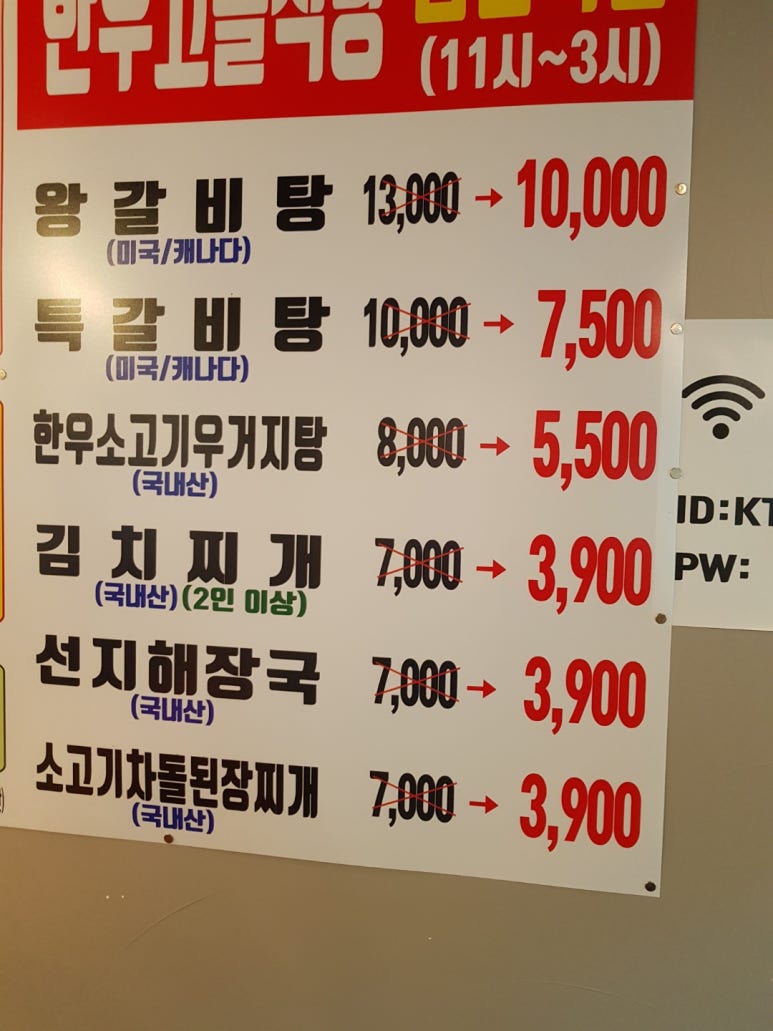 한우고을 정육점식당 이미지