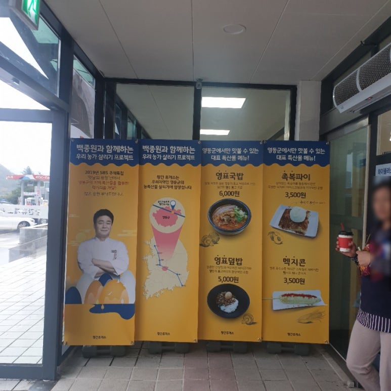 더맛남푸드 이미지
