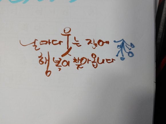 웃는집 이미지