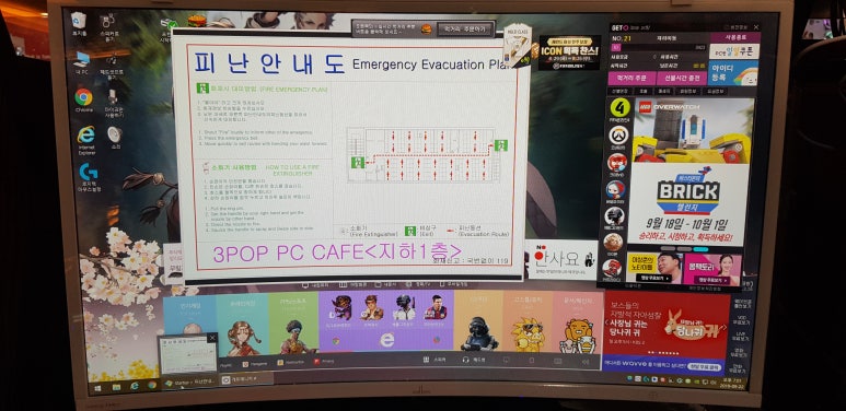 삼거리pc 이미지