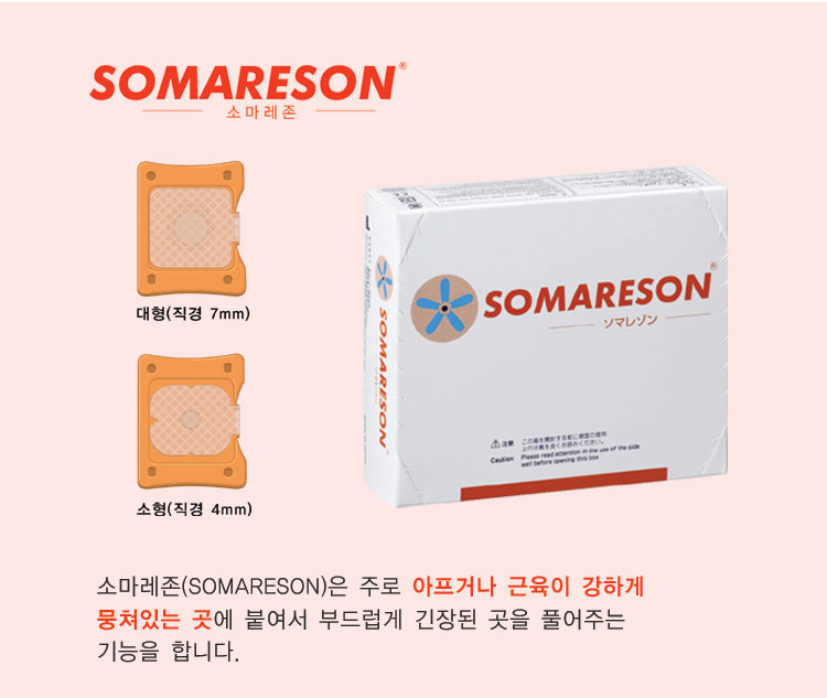한빛한의원 이미지