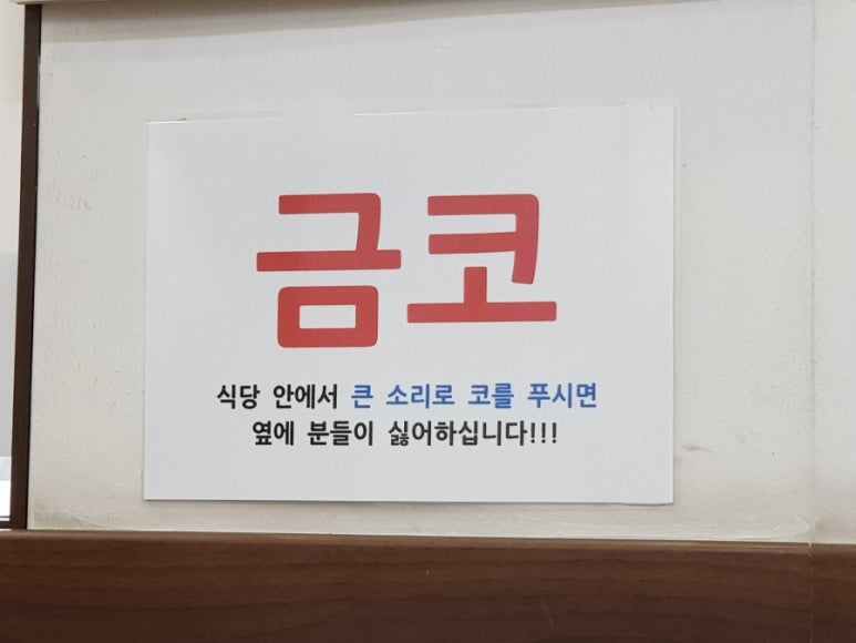 홍두깨샤브칼국수 이미지