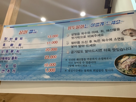 용두수산 이미지