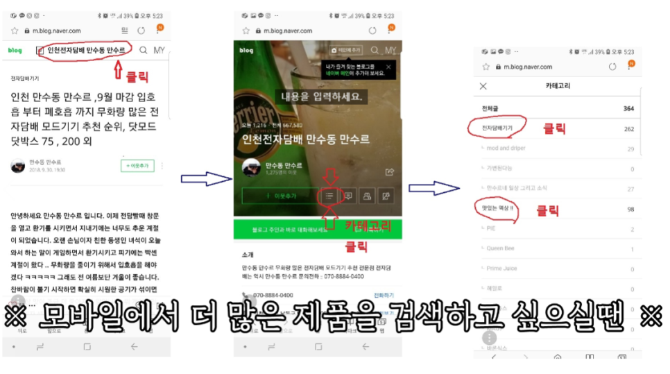 만수동만수르 이미지