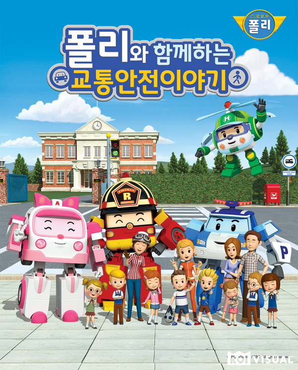 주민슈퍼 이미지