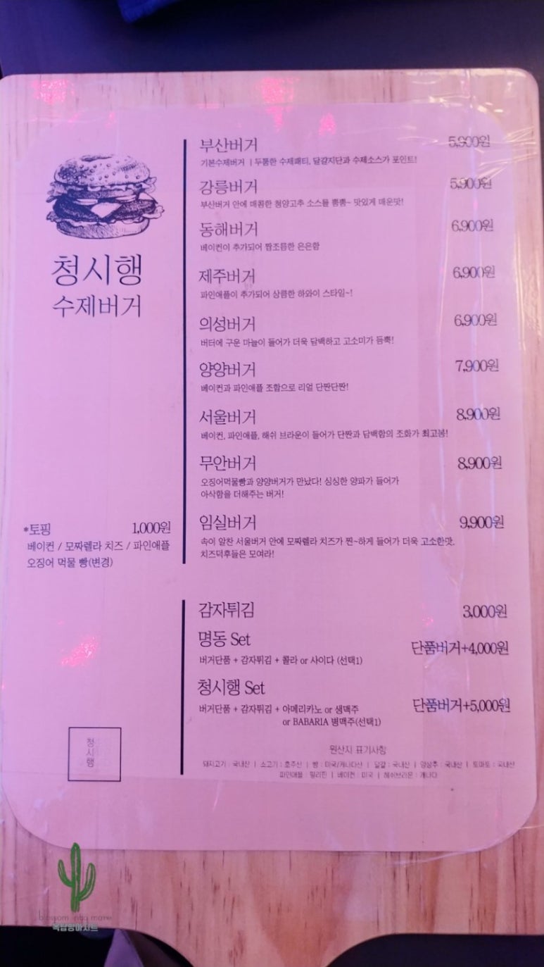 청시행 이미지