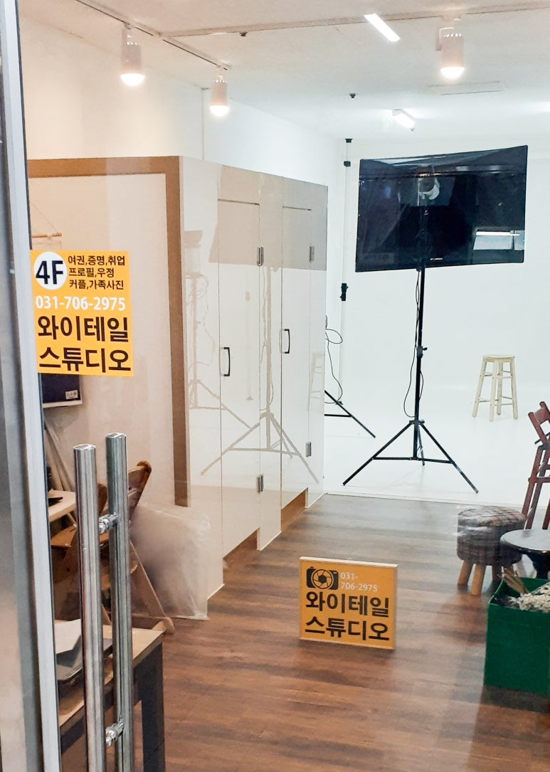 와이테일 이미지