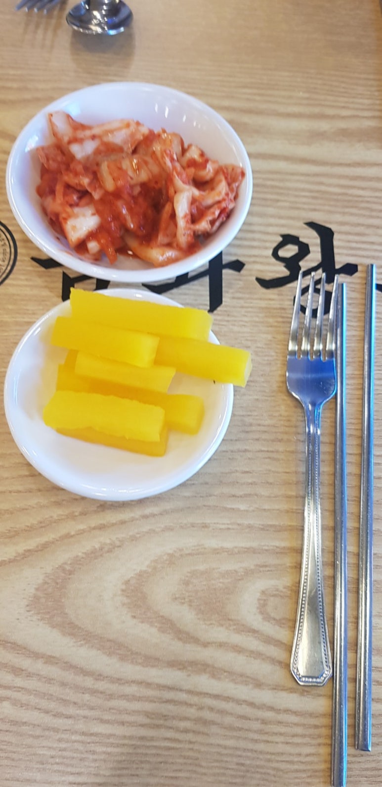 금화왕돈까스덕이점 이미지