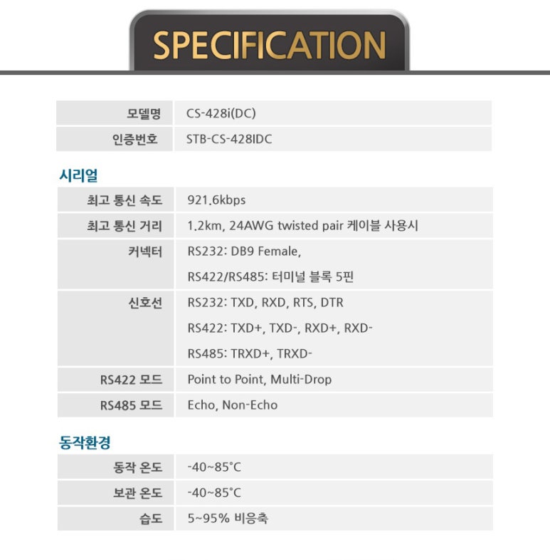 베이스통신 이미지