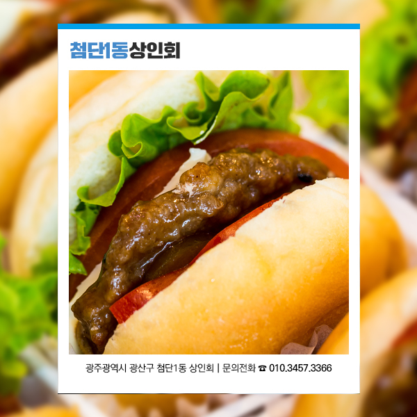 첨단쌍암파리바게뜨 이미지