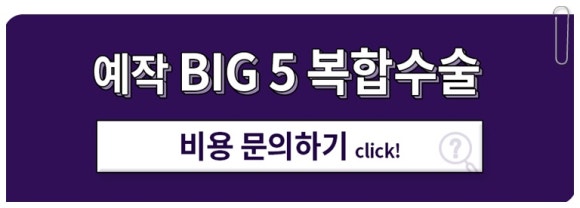 서비뇨기과 이미지