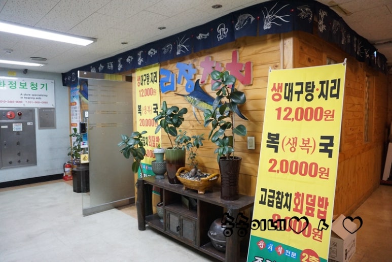 조리장진치참치 이미지