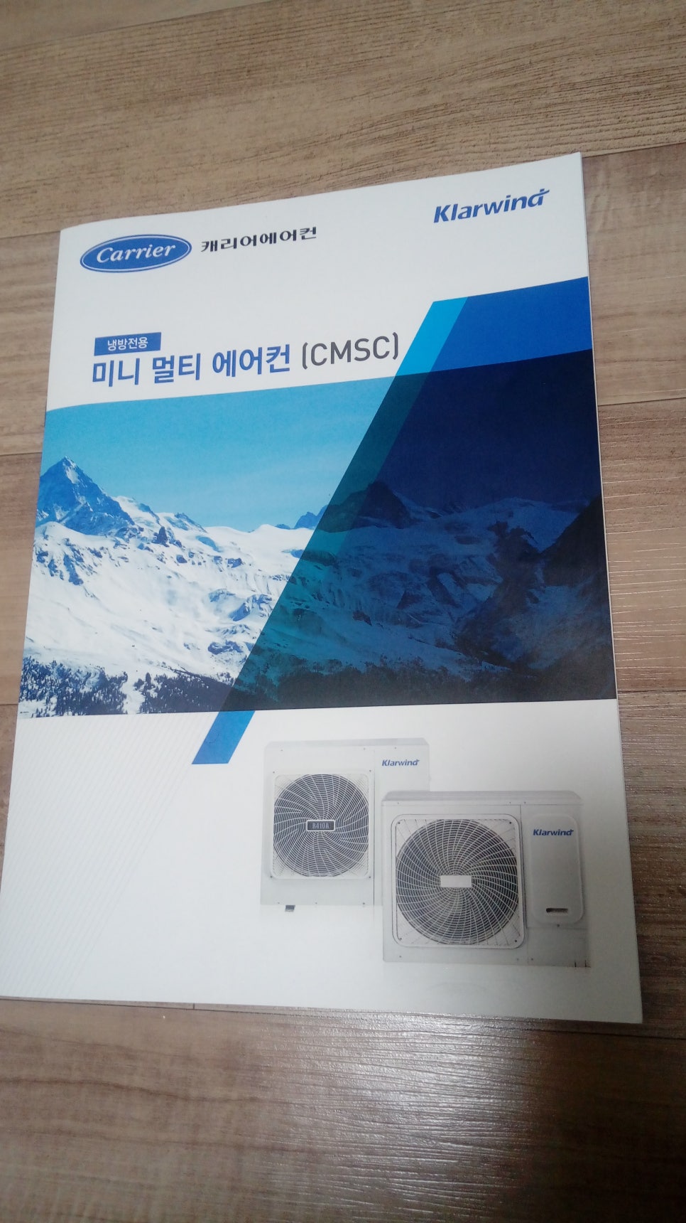 케리어에어컨전주 이미지