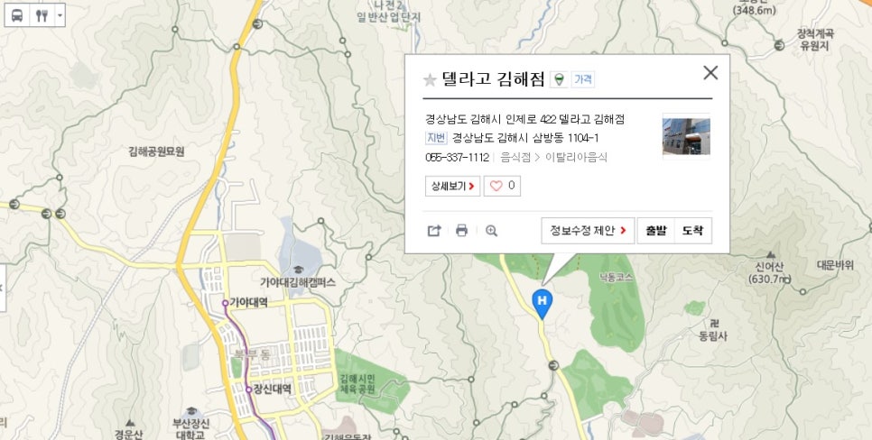 델라고(dellago) 이미지