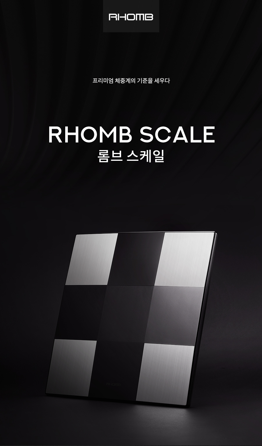 롬브 이미지