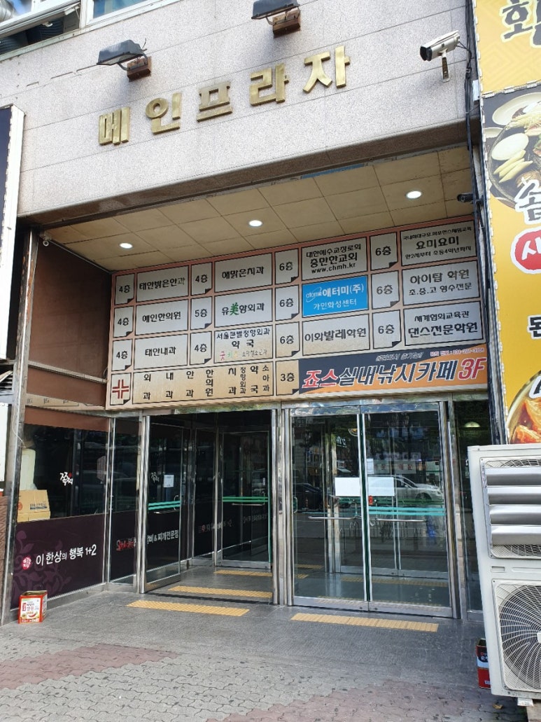88쌀롱 이미지