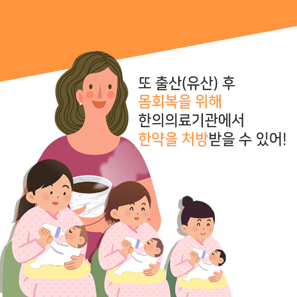 행복한의원 이미지