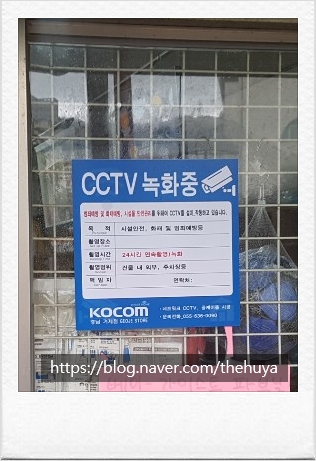 스쿨팬시 이미지