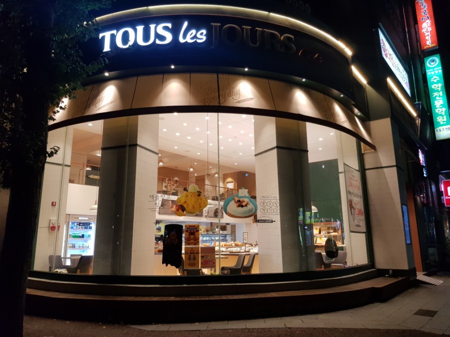 뚜레쥬르전주서신점 이미지