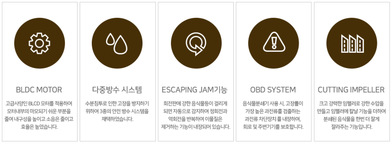 싱크대맷돌 이미지