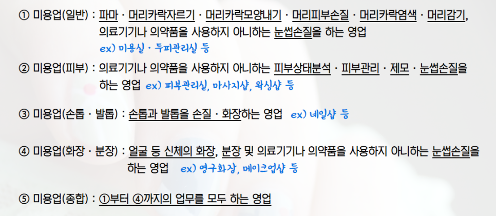 다인세무회계 이미지