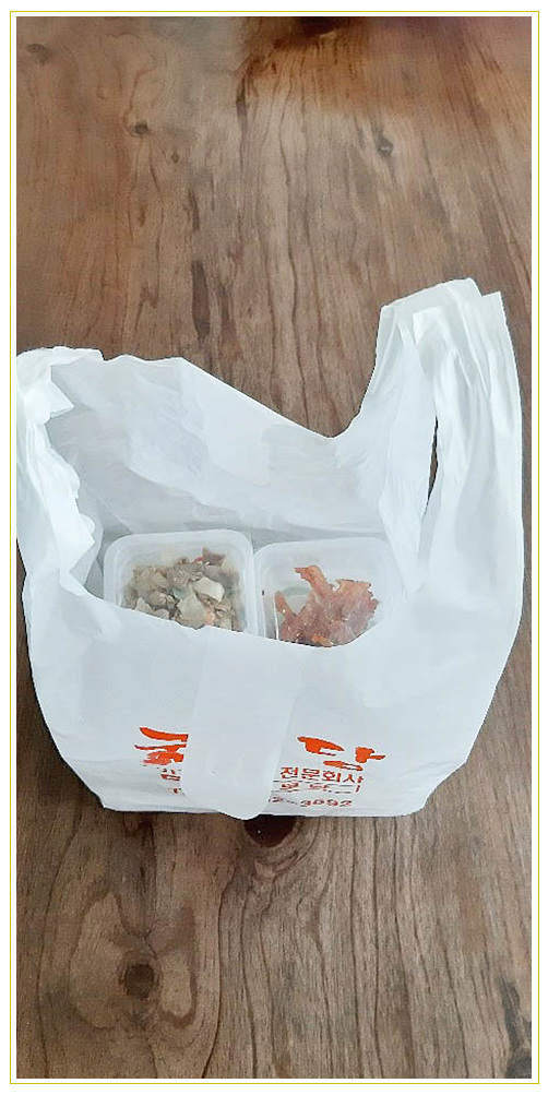 그밥에이반찬 이미지