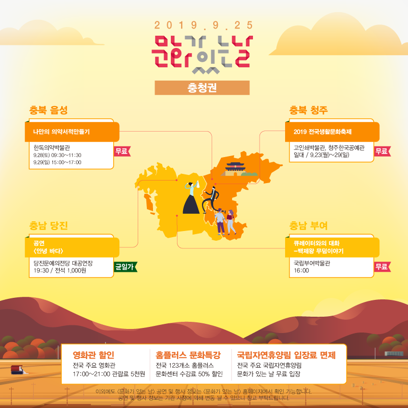 문화서점문구 이미지
