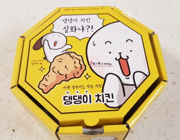 치킨플러스의정부 이미지