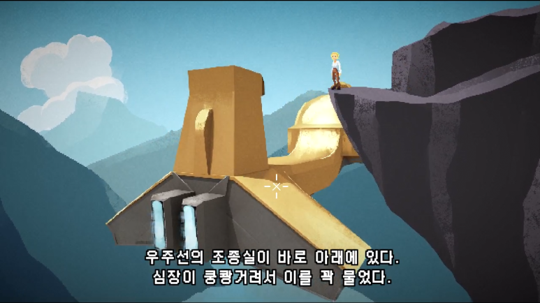 밀키웨이(Milky Way) 이미지