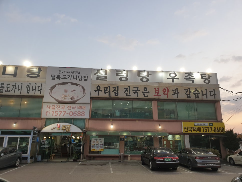 서하남유통 이미지