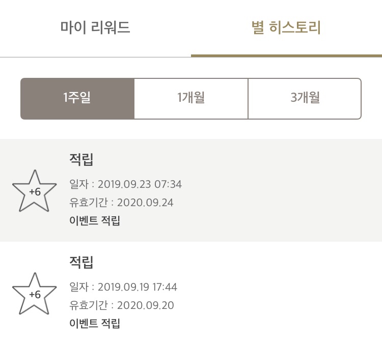 카페그란데 이미지