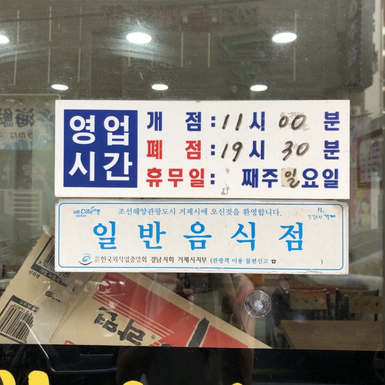 장원분식 이미지