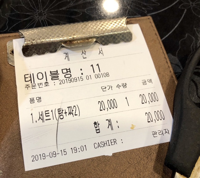 메이홍 이미지