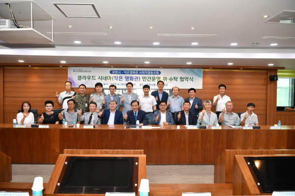 작은영화관사회적협동조합 이미지