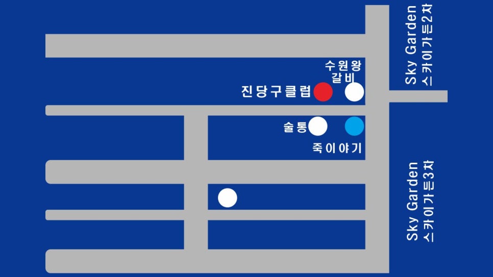 진당구장 이미지