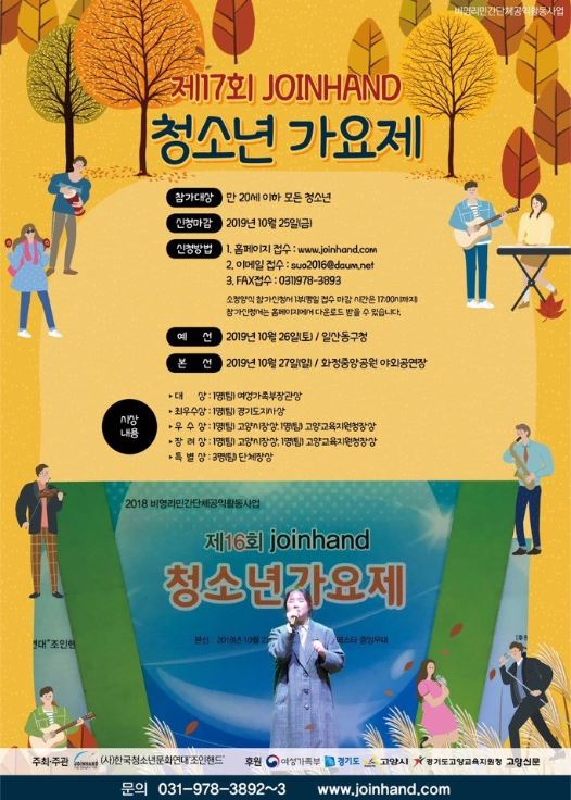 조인음악학원 이미지