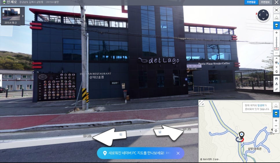 델라고(dellago) 이미지