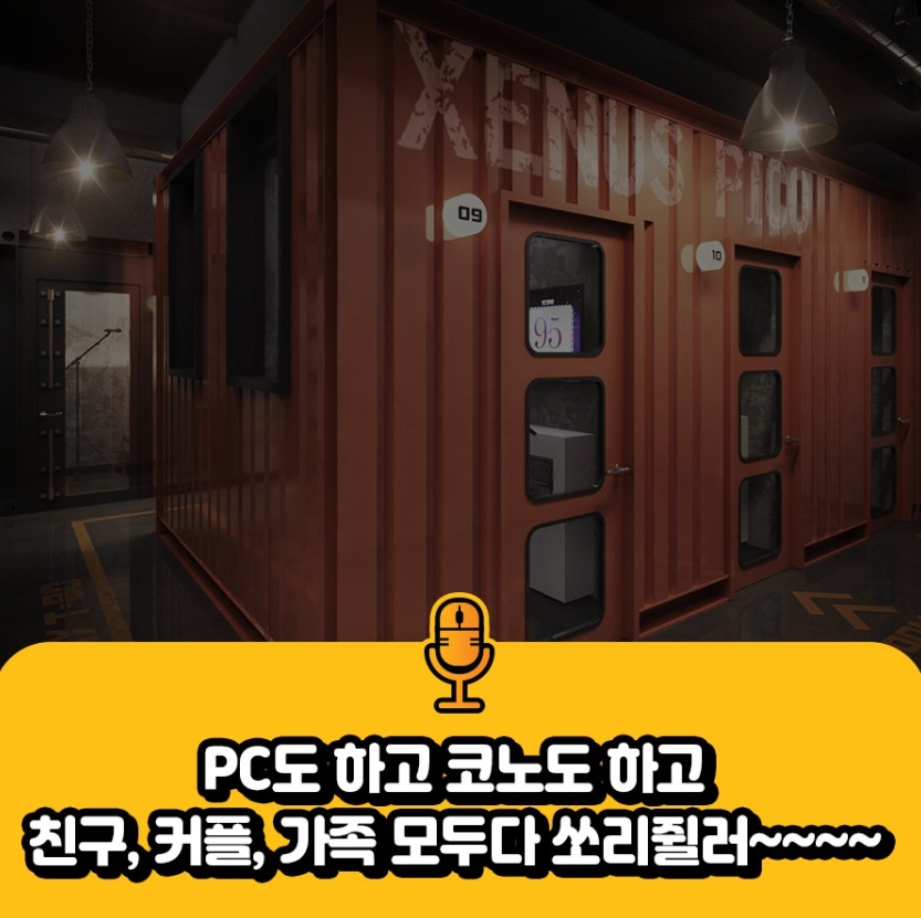 제너스PC방 이미지